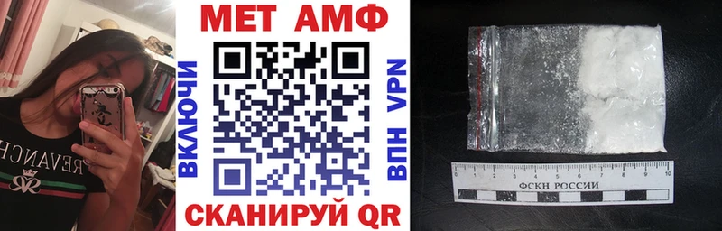 закладки  Верещагино  АМФЕТАМИН Premium 
