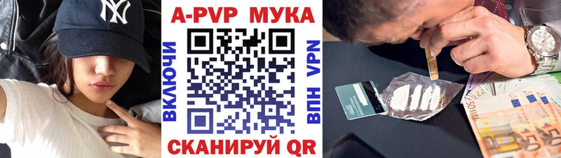 darknet наркотические препараты  Верещагино  APVP VHQ 