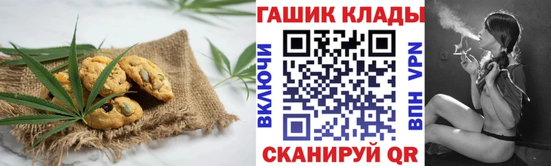 дарк нет состав  Верещагино  Canna-Cookies конопля 