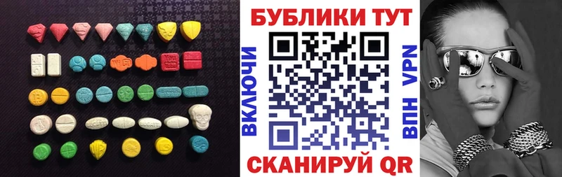площадка как зайти  Верещагино  Экстази 250 мг  даркнет сайт 