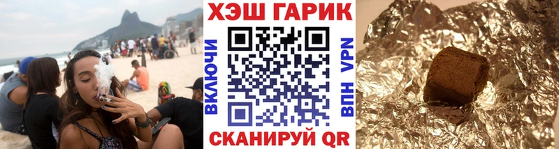 где купить наркоту  Верещагино  ГАШ убойный 
