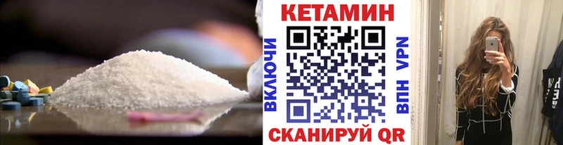даркнет клад  Верещагино  КЕТАМИН VHQ 
