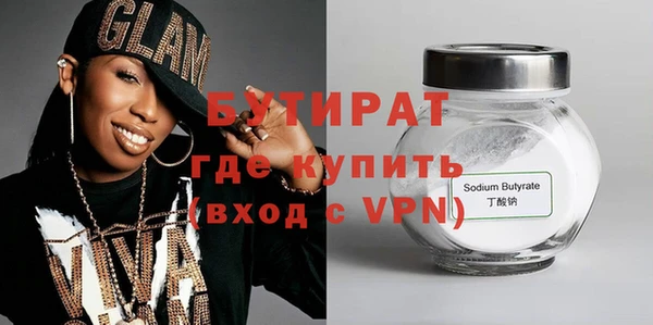 гидропоника Белокуриха