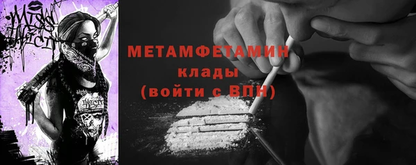 прущая мука Богородицк