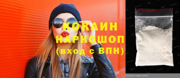 каннабис Беломорск