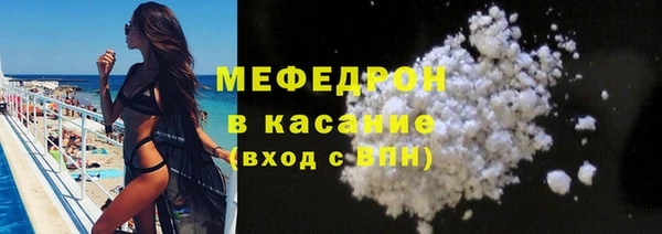 прущая мука Богородицк