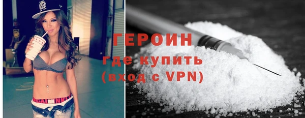прущие грибы Богородск