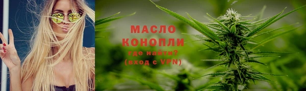 каннабис Беломорск