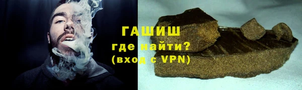 гидропоника Белокуриха