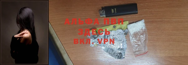каннабис Беломорск