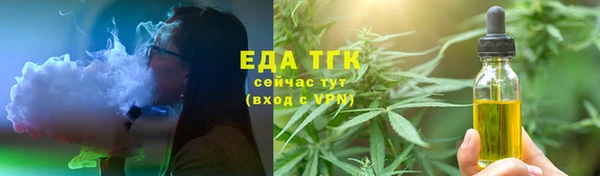 каннабис Беломорск