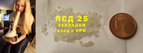 герыч Строитель