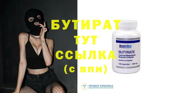 наркотики Богданович