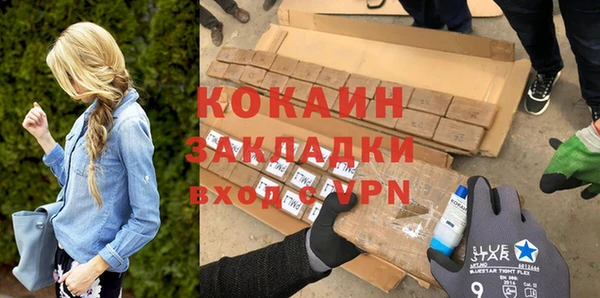 таблы Белоозёрский