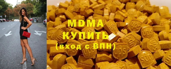 каннабис Беломорск
