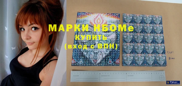 таблы Белоозёрский