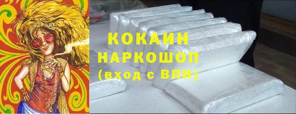 таблы Белоозёрский