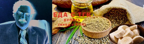 каннабис Беломорск