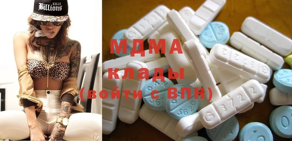 наркотики Богданович