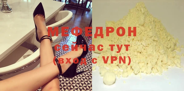 прущая мука Богородицк