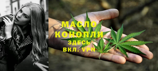 MDMA Premium VHQ Ступино