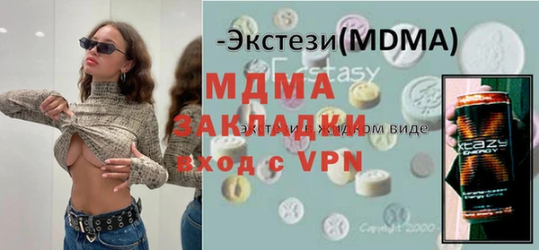 каннабис Беломорск