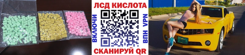 мориарти наркотические препараты  Верещагино  ЛСД экстази кислота 