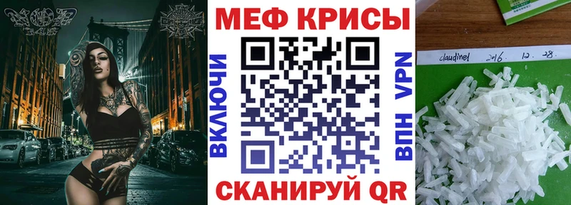 МЕФ VHQ  Верещагино 