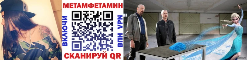 МЕГА рабочий сайт  Верещагино  Метамфетамин винт  магазин продажи наркотиков 