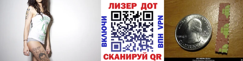 наркошоп Верещагино Наркотические марки 1,5мг
